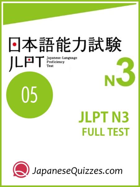 passtop n3|JLPT N3 practice test .